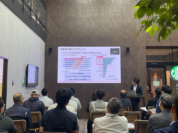 北海道北見市で「ＪＡ―ＤＸセミナー」開催。業務効率化がすすむ、ＪＡにおけるＤＸの取組事例を紹介
