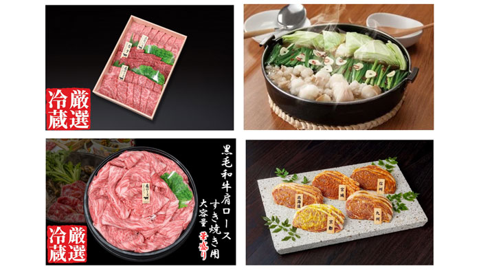 国産和牛やブランド豚が20％OFF「お肉の宅配肉市場」で年度末大決算セール実施中　ＪＡタウン