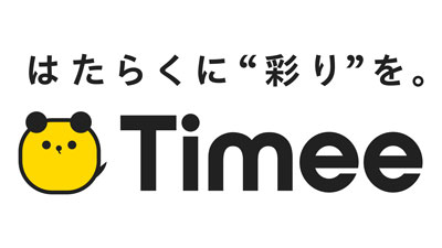 農業における人手不足解消へ　ＪＡ全農いわてと業務提携契約を締結　タイミー