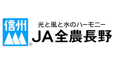全農長野.jpg