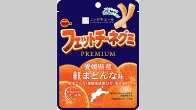 ブルボン×ニッポンエール「フェットチーネグミPREMIUM愛媛県産紅まどんな味」新発売　ＪＡ全農.jpg