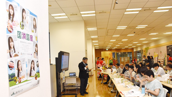 「いつも」も「もしも」も国産で　「国消国産×防災」イベント　全中