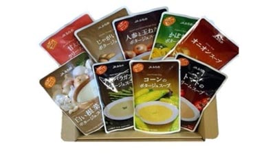 素材本来のうまみを引き出した「ＪＡふらの　9種のスープギフトセット」販売中　ＪＡタウンs.jpg
