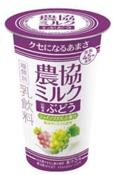 新発売の「農協ミルク山梨産ぶどう」