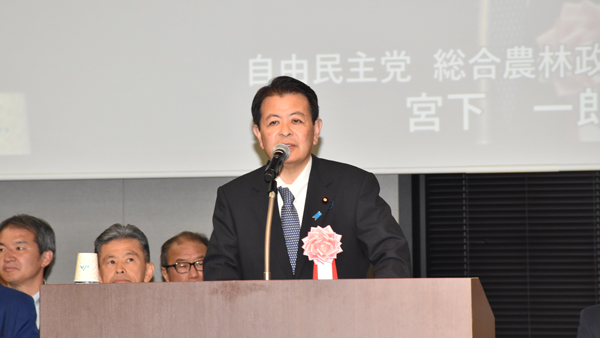 宮下一郎自民党総合農林政策調査会長