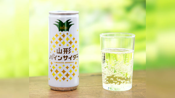 山形のご当地サイダー「山形パインサイダー」