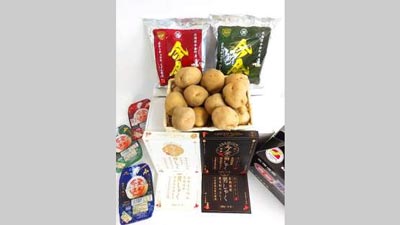 今金男しゃくｓ.jpg