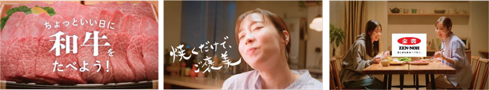 内食編