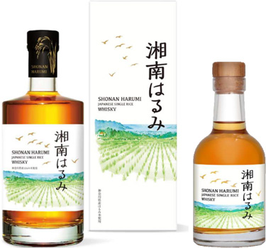 「湘南はるみライスウイスキー700ml」（左）と「同　200ml」