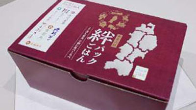 自慢の米を食べ比べ「東北六県絆パックごはん」数量限定で販売　ＪＡ全農.jpg