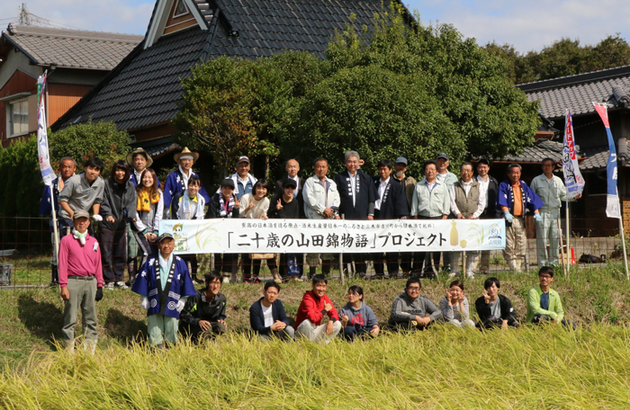 山田錦の振興