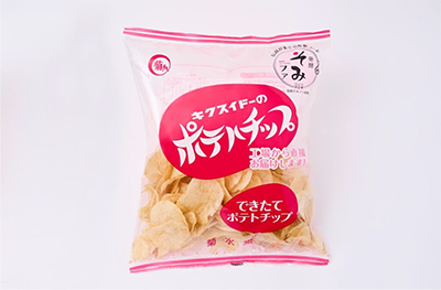 「発酵そみファ」使用の“できたてポテトチップ”新発売　菊水堂-1.jpg