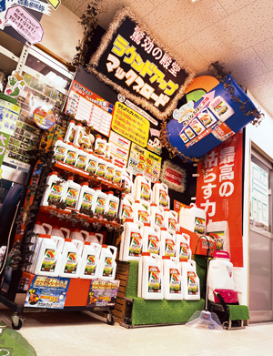 簡易陳列部門で優勝したＪＡあまるめ・ＪＡあまるめ資材館の店頭ディスプレイ