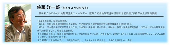 流通関係者・消費者の声に耳を傾ける「お米の流通に関する有識者懇話会」開催 JA全農