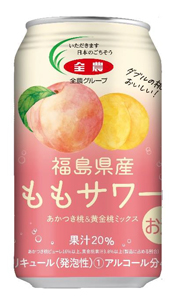 「福島県産ももサワー あかつき桃＆黄金桃ミックス 」