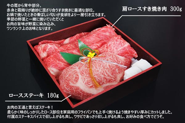 神戸ビーフ 肉おせち二段重 -2023-