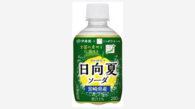 「ニッポンエール-宮崎県産日向夏ソーダ」ｓ.jpg