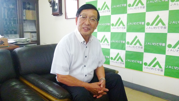ＪＡいわて平泉代表理事組合長　佐藤一則氏