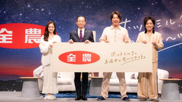 谷まりあとぺこぱが「ホットミルク」と超熟睡BGMを体験　ＪＡ全農