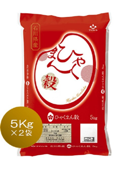 令和7年産　ひゃくまん穀