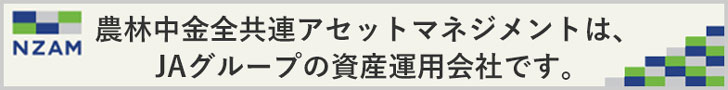PC用_NZAM様.jpg