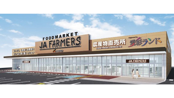 大阪府泉北郡に「ＪＡファーマーズ忠岡」新規開店　ＪＡ全農.jpg