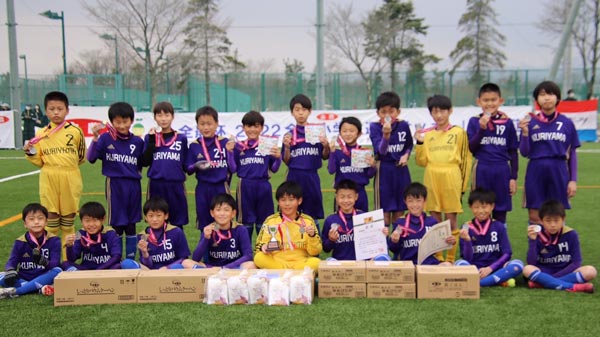準優勝の「くりやまフットボールクラブ」