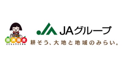 現場に出向く提案に直販拡大　進むＪＡ自己改革　活動報告書より