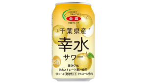 「千葉県産幸水サワー」千葉県内のセブン‐イレブンで新発売　ＪＡ全農s.jpg