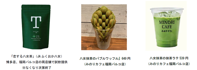 メニュー例※価格は税込