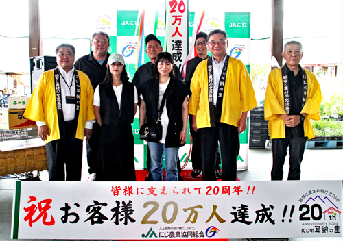 にじの耳納の里20周年イベント20万人達成