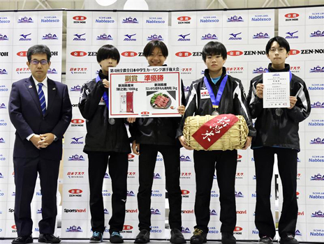 準優勝の「軽井沢中学校」