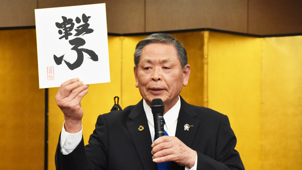 ＪＡ共済連の青江伯夫会長
