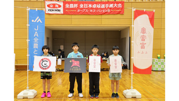 2025年富山県予選会での副賞贈呈