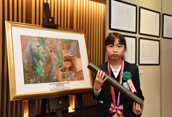 お米は大切 ごはん大好き 作文・図画コンクール表彰式 JAグループ