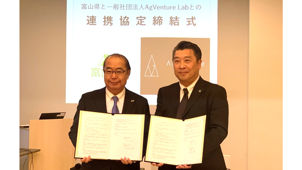 連携協定の締結式に臨んだ富山県の新田八朗知事（左）とAgVenture Lab代表理事理事長の荻野浩輝氏
