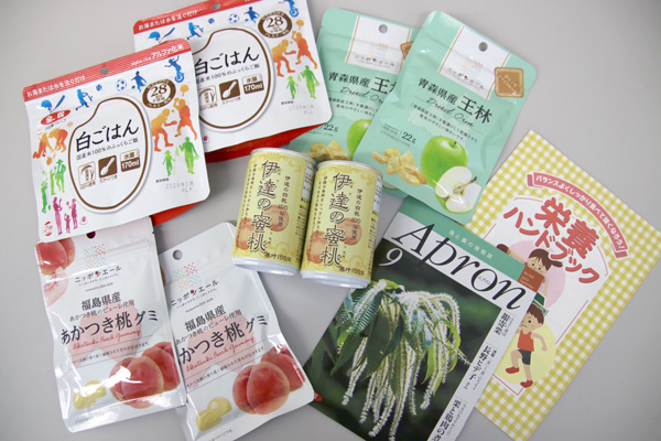 参加賞