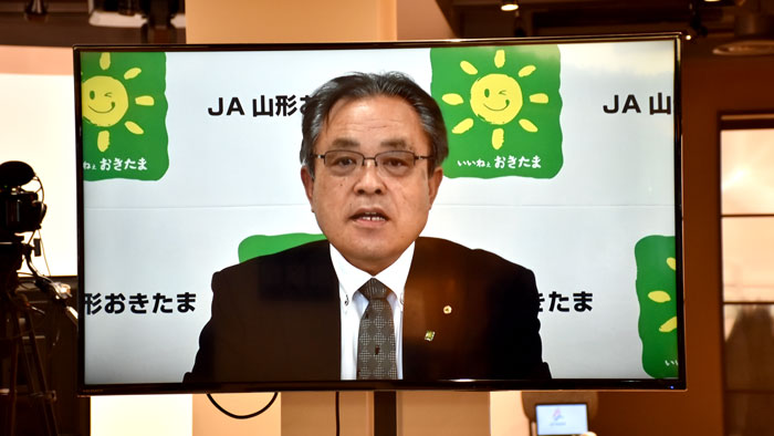 ＪＡ山形おきたま　若林英毅　代表理事組合長