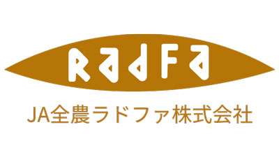 東北工場稼働　パックごはん商品をリニューアル　ＪＡ全農ラドファ