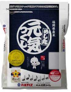 福岡県産「めし丸元気つくし」