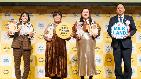 「北海道地チーズ博2024」開幕　ぼる塾が開会セレモニーで食レポ対決　ホクレン