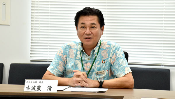 ＪＡおきなわ総合企画部長　古波蔵清氏