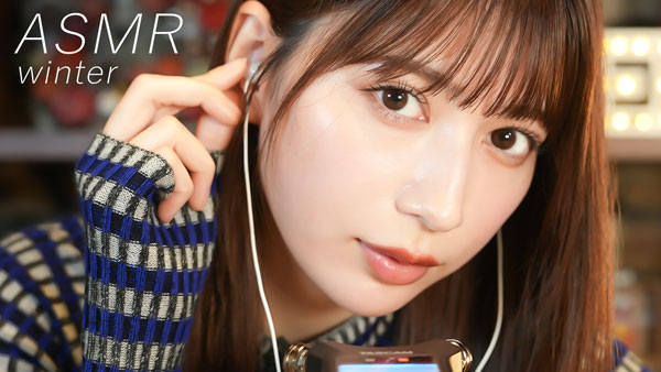 雪平莉左の「ゆるふわたいむ」好評企画「冬のASMR」ラジオ風に配信　ＪＡタウン