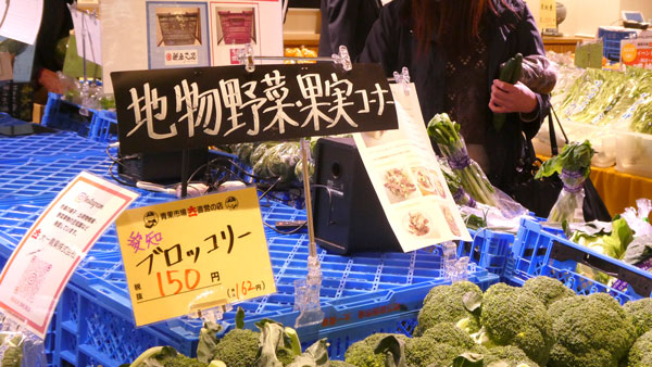 大一青果による駅ビルの直売所