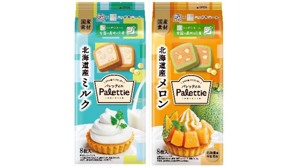 新発売の「ニッポンエール パレッティエ（北海道産ミルク）」と「ニッポンエール パレッティエ（北海道産メロン）」