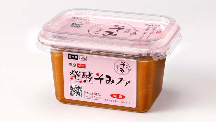 「発酵そみファ」の生活シーンに合わせた新しいレシピを公開　全農ビジネスサポート