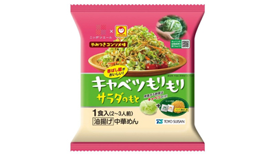 東洋水産とコラボ「ニッポンエール×マルちゃんキャベツもりもりサラダのもと」新発売　ＪA全農s.jpg