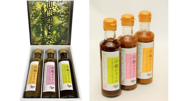 山椒がすごいドレッシング＆ソース（ぽんず・ごま・にんにく）