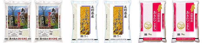 左から、マイパール長野 あづみのコシヒカリ5kg×2（令和7年産）、マイパール長野 長野コシヒカリブレンド5kg×2（令和7年産）、マイパール長野 長野県産あきたこまち5kg×2（令和7年産）
