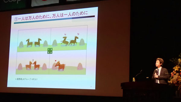 協同組合の原点をわかりやすく説いた日本協同組合連携機構（ＪＣＡ）の西井賢悟主席研究員